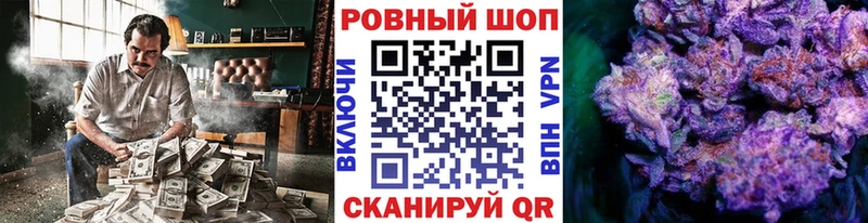 Купить наркотик Хвалынск Кокаин  Меф  Амфетамин  Каннабис 