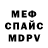 Метадон VHQ Anuska Choudhury