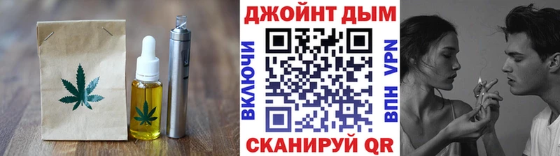 Еда ТГК конопля  Хвалынск 