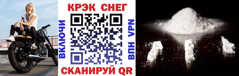 Cocaine Боливия  Хвалынск 
