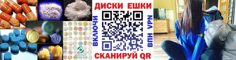 Экстази VHQ  Хвалынск 