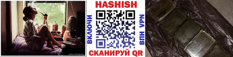 ГАШ AMNESIA HAZE  купить наркотики сайты  Хвалынск 