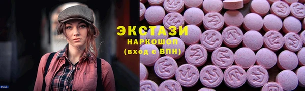 трава Богородск