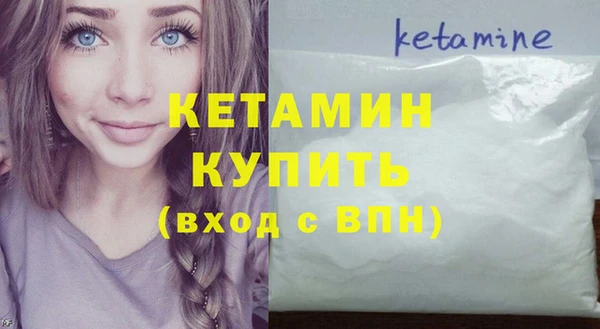 трава Богородск