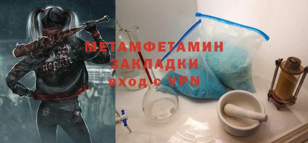 PSILOCYBIN Богородицк