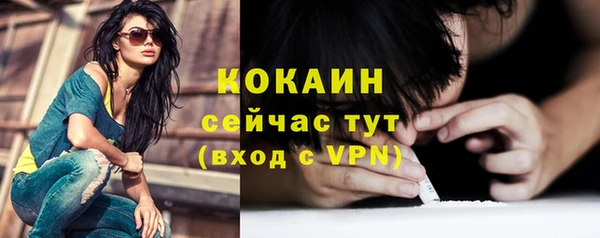 трава Богородск