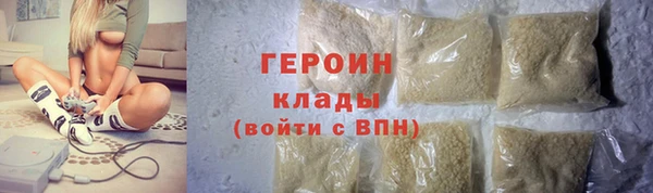 трава Богородск