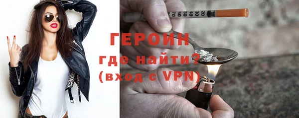 PSILOCYBIN Богородицк