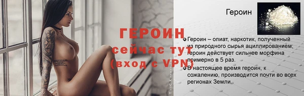трава Богородск