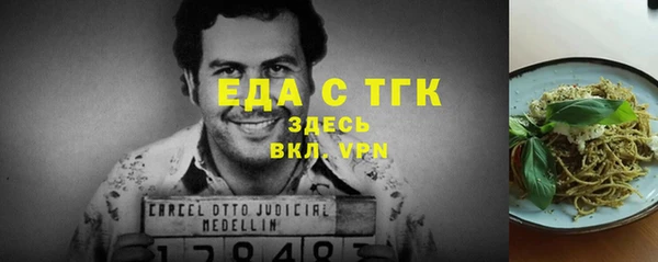 трава Богородск