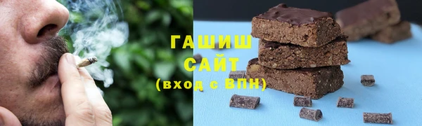 трава Богородск