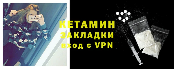 PSILOCYBIN Богородицк