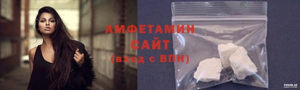 трава Богородск