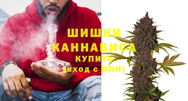трава Богородск
