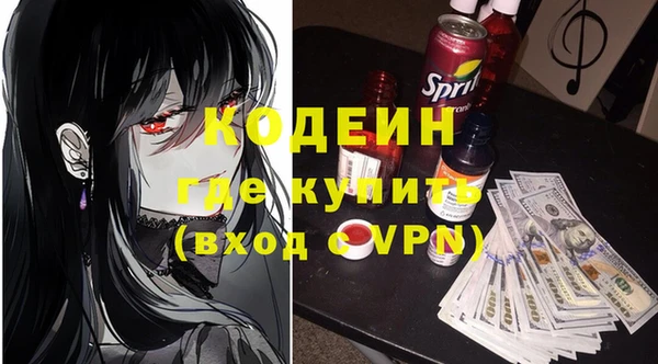 PSILOCYBIN Богородицк