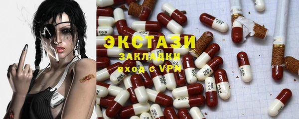 PSILOCYBIN Богородицк