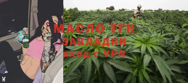 трава Богородск