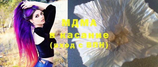 трава Богородск