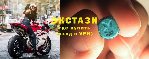 трава Богородск