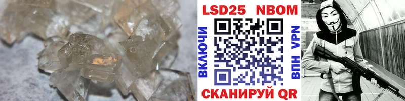 ЛСД экстази кислота  наркотики  Хвалынск 