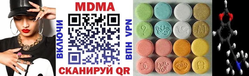MDMA VHQ  Хвалынск 