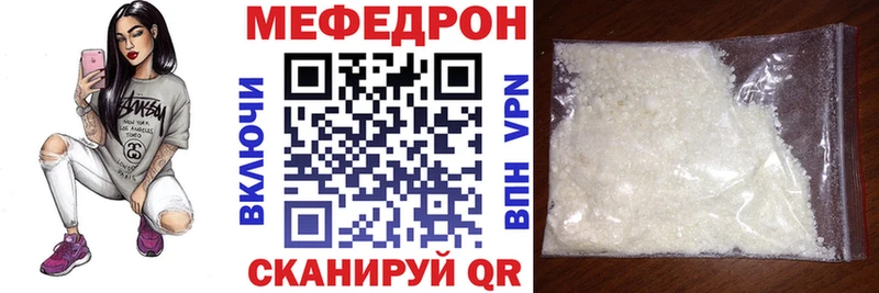 Меф mephedrone Хвалынск