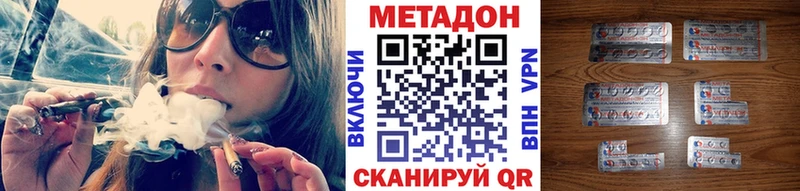 купить закладку  Хвалынск  МЕТАДОН белоснежный 