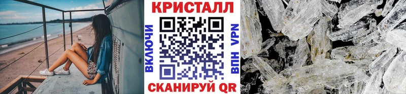 цены наркотик  Хвалынск  МЕТАМФЕТАМИН кристалл 