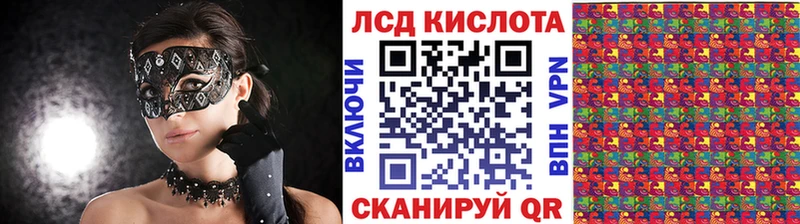 Марки N-bome 1500мкг  Хвалынск 